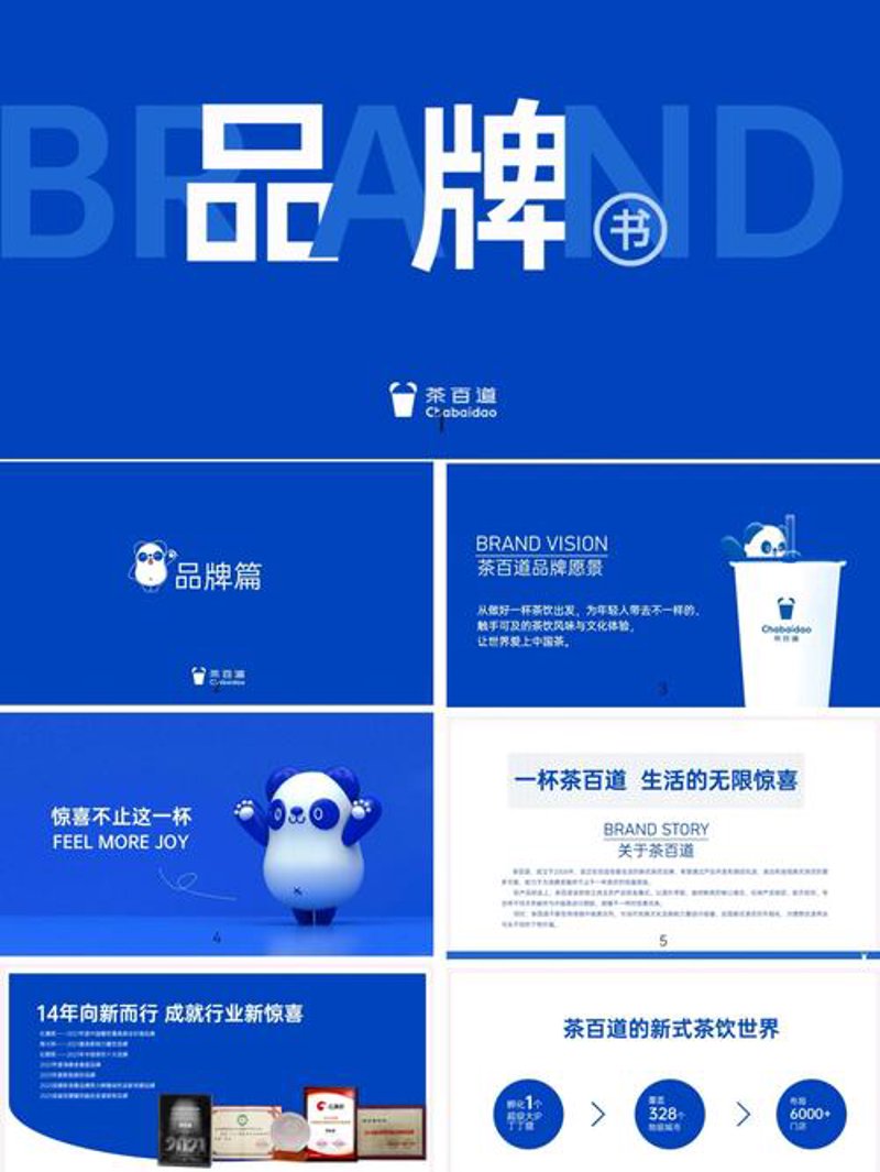 品牌策划：助力企业在竞争中脱颖而出